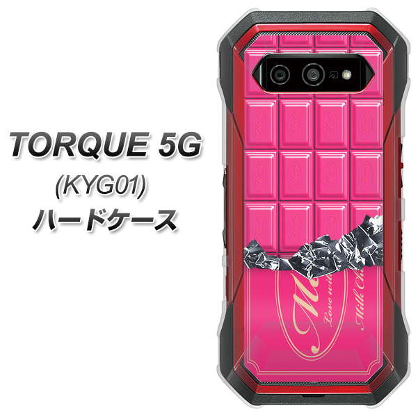 au トルク 5G KYG01 高画質仕上げ 背面印刷 ハードケース【555 板チョコ－ストロベリー】