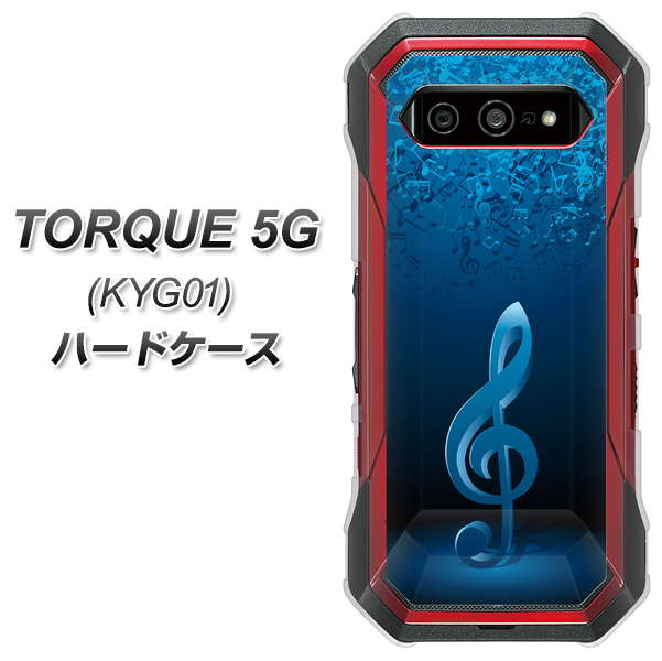 au トルク 5G KYG01 高画質仕上げ 背面印刷 ハードケース【588 オーケストラ】