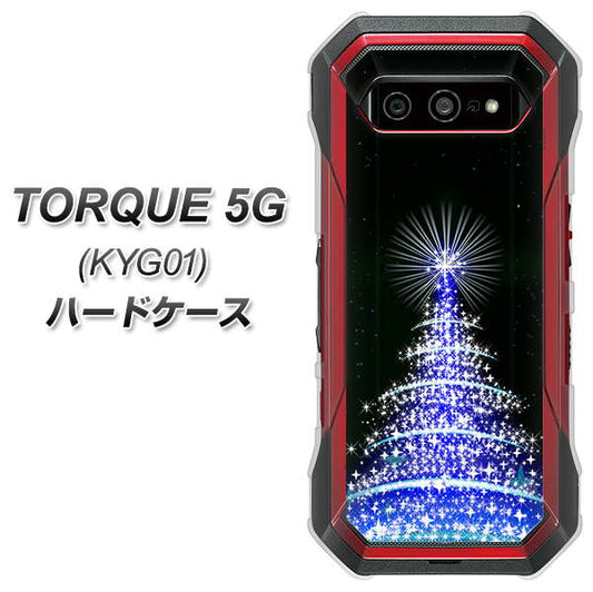 au トルク 5G KYG01 高画質仕上げ 背面印刷 ハードケース【589 ブルーライトツリー】