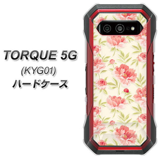 au トルク 5G KYG01 高画質仕上げ 背面印刷 ハードケース【594 北欧の小花】