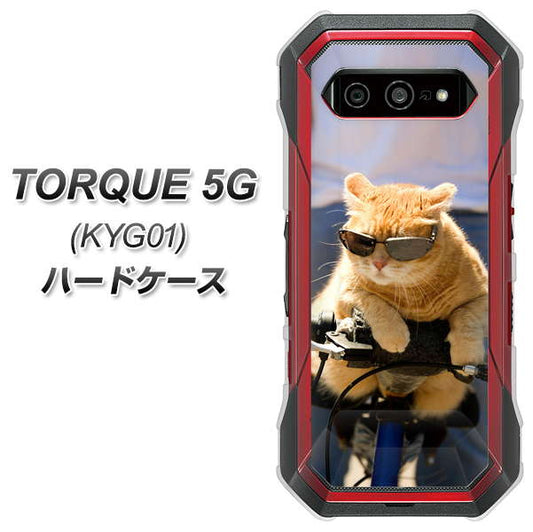 au トルク 5G KYG01 高画質仕上げ 背面印刷 ハードケース【595 にゃんとサイクル】
