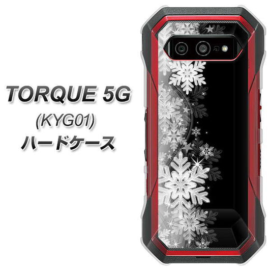 au トルク 5G KYG01 高画質仕上げ 背面印刷 ハードケース【603 白銀と闇】