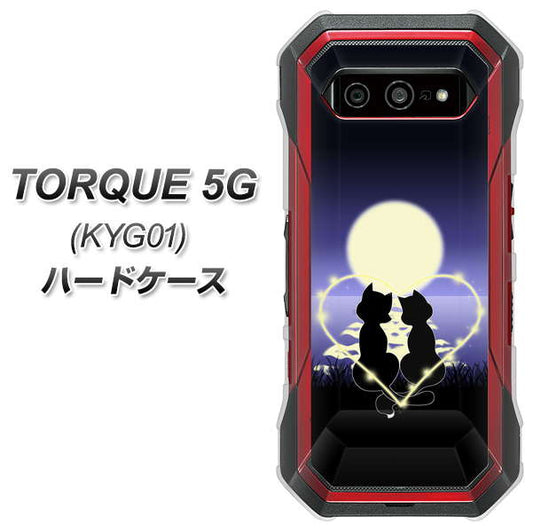 au トルク 5G KYG01 高画質仕上げ 背面印刷 ハードケース【604 月明かりの恋ネコ】