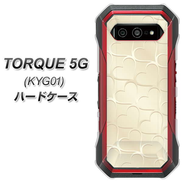 au トルク 5G KYG01 高画質仕上げ 背面印刷 ハードケース【630 かくれハート】