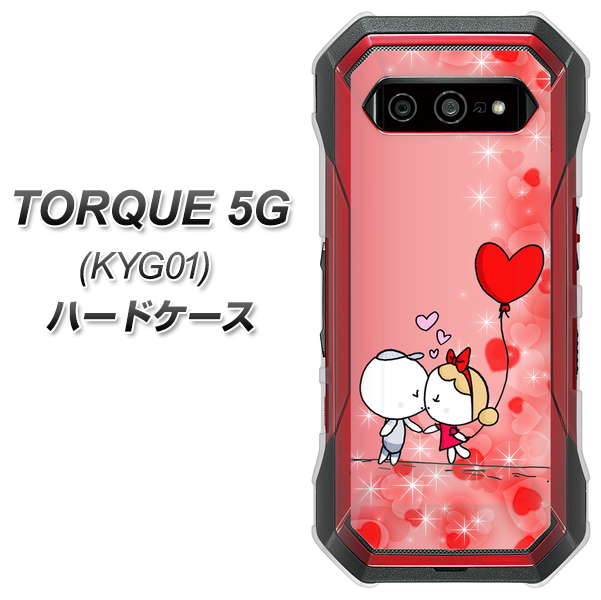 au トルク 5G KYG01 高画質仕上げ 背面印刷 ハードケース【655 ハートに染まった恋】