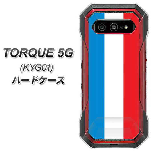 au トルク 5G KYG01 高画質仕上げ 背面印刷 ハードケース【673 フランス】