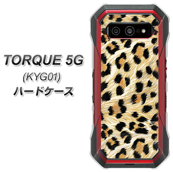 au トルク 5G KYG01 高画質仕上げ 背面印刷 ハードケース【687 かっこいいヒョウ柄】