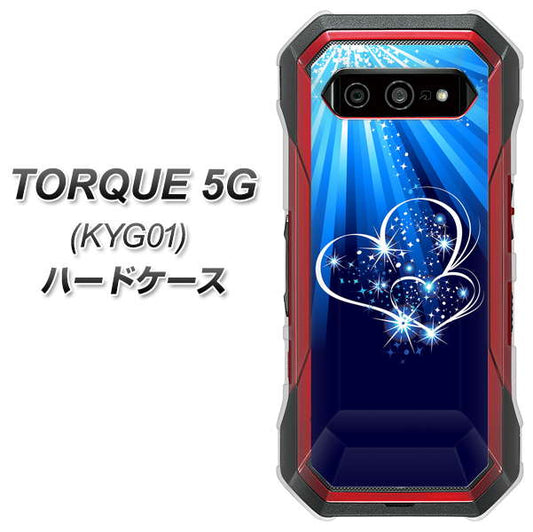 au トルク 5G KYG01 高画質仕上げ 背面印刷 ハードケース【702 スイミングハート】