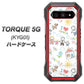 au トルク 5G KYG01 高画質仕上げ 背面印刷 ハードケース【709 ファミリー】