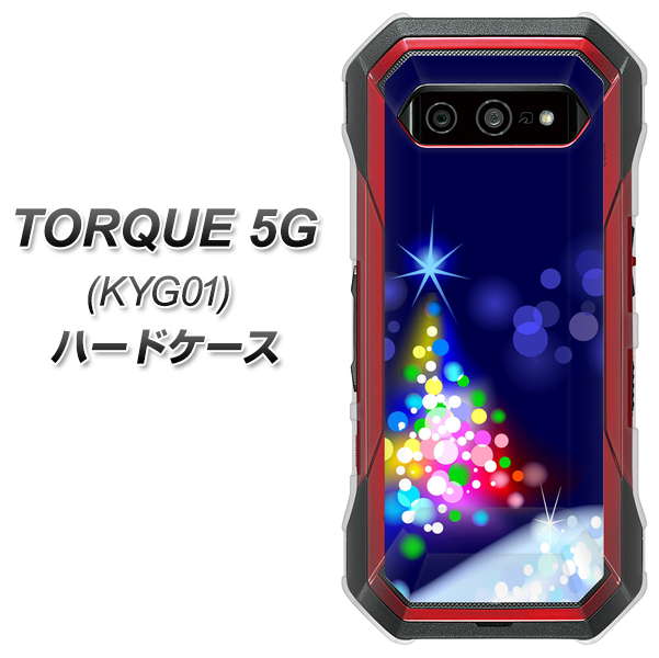 au トルク 5G KYG01 高画質仕上げ 背面印刷 ハードケース【720 白銀のクリスマスツリー】