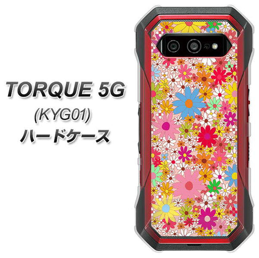 au トルク 5G KYG01 高画質仕上げ 背面印刷 ハードケース【746 花畑A】