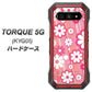 au トルク 5G KYG01 高画質仕上げ 背面印刷 ハードケース【751 マーガレット（ピンク系）】