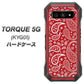 au トルク 5G KYG01 高画質仕上げ 背面印刷 ハードケース【765 ペイズリーエンジ】