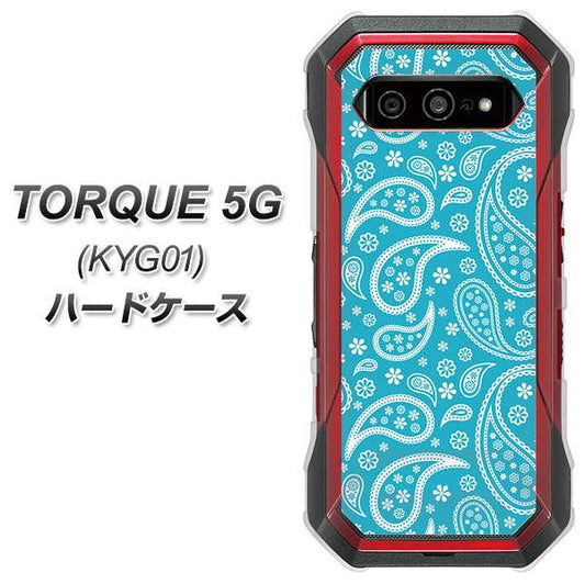 au トルク 5G KYG01 高画質仕上げ 背面印刷 ハードケース【766 ペイズリーブルー】