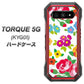 au トルク 5G KYG01 高画質仕上げ 背面印刷 ハードケース【776 5月のフラワーガーデン】