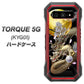 au トルク 5G KYG01 高画質仕上げ 背面印刷 ハードケース【1003 月と龍】