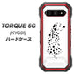 au トルク 5G KYG01 高画質仕上げ 背面印刷 ハードケース【1038 振り向くダルメシアン（WH）】
