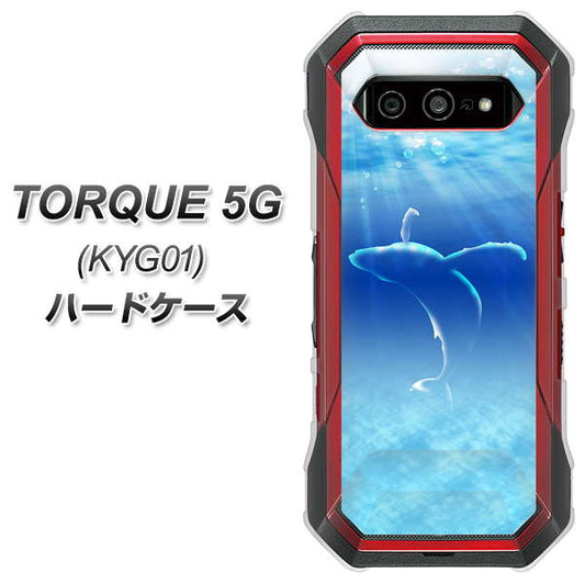 au トルク 5G KYG01 高画質仕上げ 背面印刷 ハードケース【1047 海の守り神くじら】