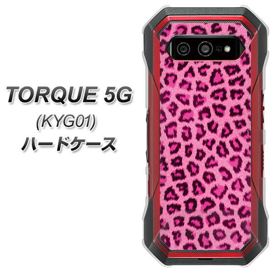 au トルク 5G KYG01 高画質仕上げ 背面印刷 ハードケース【1066 ヒョウ柄ベーシックSピンク】