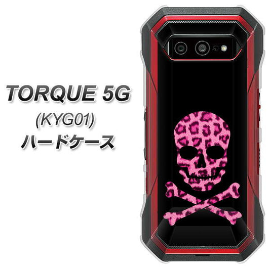 au トルク 5G KYG01 高画質仕上げ 背面印刷 ハードケース【1079 ドクロフレームヒョウピンク】