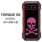 au トルク 5G KYG01 高画質仕上げ 背面印刷 ハードケース【1079 ドクロフレームヒョウピンク】