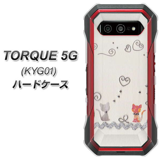 au トルク 5G KYG01 高画質仕上げ 背面印刷 ハードケース【1103 クラフト写真ネコ】