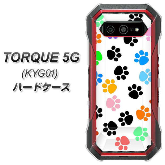 au トルク 5G KYG01 高画質仕上げ 背面印刷 ハードケース【1108 あしあとカラフル】