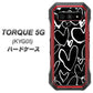 au トルク 5G KYG01 高画質仕上げ 背面印刷 ハードケース【1124 ハート BK＆WH】