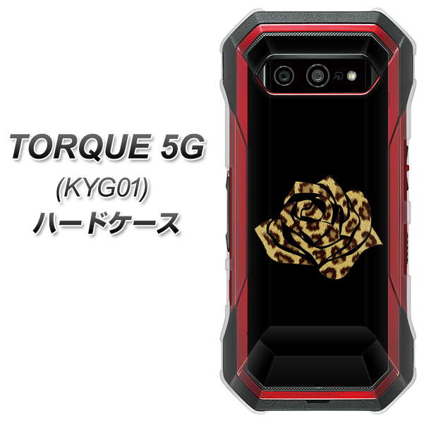 au トルク 5G KYG01 高画質仕上げ 背面印刷 ハードケース【1184 ヒョウのバラ（茶）】