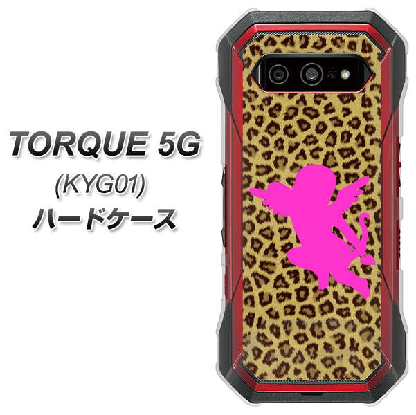 au トルク 5G KYG01 高画質仕上げ 背面印刷 ハードケース【1245 ヒョウ柄エンジェル】