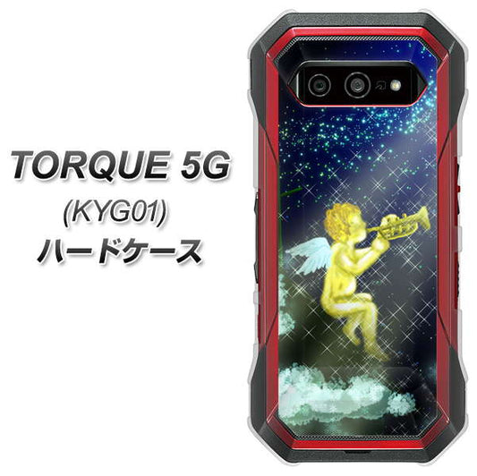 au トルク 5G KYG01 高画質仕上げ 背面印刷 ハードケース【1248 天使の演奏】