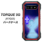 au トルク 5G KYG01 高画質仕上げ 背面印刷 ハードケース【1249 祈りを捧げる天使】