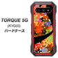 au トルク 5G KYG01 高画質仕上げ 背面印刷 ハードケース【1258 フラワーボディ】