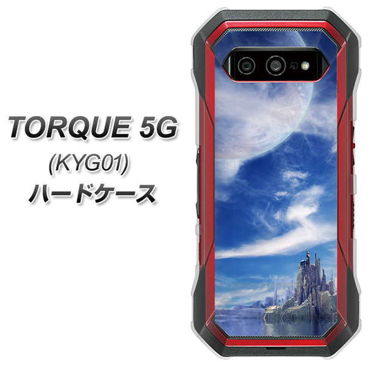 au トルク 5G KYG01 高画質仕上げ 背面印刷 ハードケース【1270 広がる宇宙】