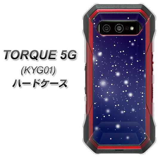 au トルク 5G KYG01 高画質仕上げ 背面印刷 ハードケース【1271 天空の川】