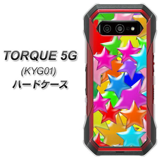 au トルク 5G KYG01 高画質仕上げ 背面印刷 ハードケース【1293 ランダムスター】