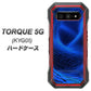 au トルク 5G KYG01 高画質仕上げ 背面印刷 ハードケース【1302 ワープブルー】