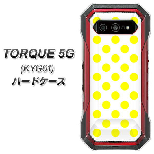 au トルク 5G KYG01 高画質仕上げ 背面印刷 ハードケース【1350 シンプルビッグ黄白】