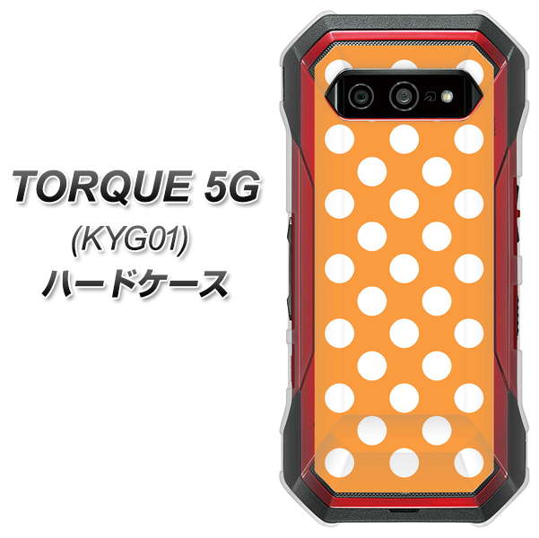 au トルク 5G KYG01 高画質仕上げ 背面印刷 ハードケース【1353 シンプルビッグ白オレンジ】