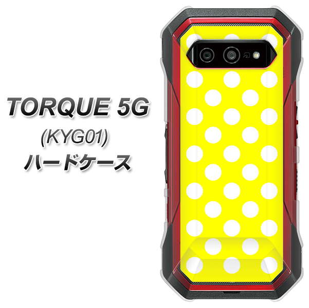 au トルク 5G KYG01 高画質仕上げ 背面印刷 ハードケース【1354 シンプルビッグ白黄】