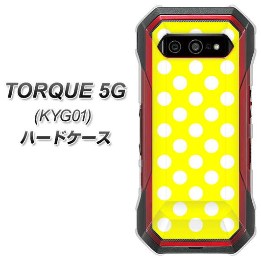 au トルク 5G KYG01 高画質仕上げ 背面印刷 ハードケース【1354 シンプルビッグ白黄】