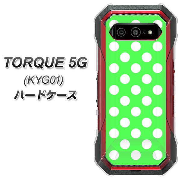 au トルク 5G KYG01 高画質仕上げ 背面印刷 ハードケース【1356 シンプルビッグ白緑】