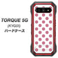 au トルク 5G KYG01 高画質仕上げ 背面印刷 ハードケース【1357 シンプルビッグ薄ピンク白】