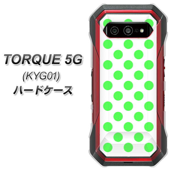 au トルク 5G KYG01 高画質仕上げ 背面印刷 ハードケース【1358 シンプルビッグ緑白】