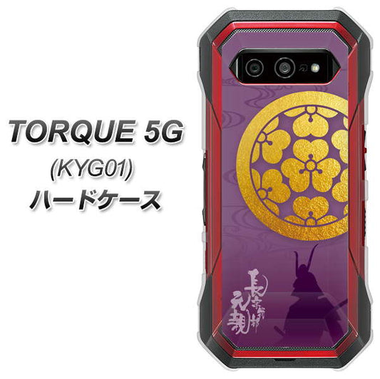 au トルク 5G KYG01 高画質仕上げ 背面印刷 ハードケース【AB800 長宗我部元親 シルエットと家紋】