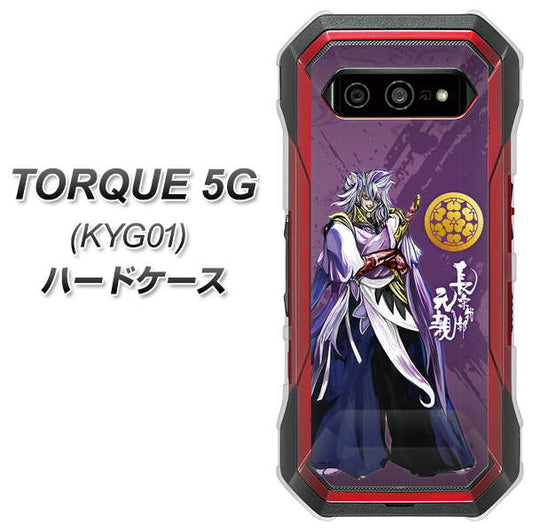 au トルク 5G KYG01 高画質仕上げ 背面印刷 ハードケース【AB805 長宗我部 元親 イラストと家紋】