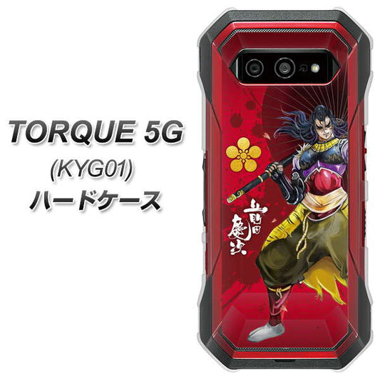 au トルク 5G KYG01 高画質仕上げ 背面印刷 ハードケース【AB806 前田慶次 イラストと家紋】