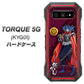 au トルク 5G KYG01 高画質仕上げ 背面印刷 ハードケース【AB808 織田信長 イラストと家紋】