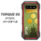 au トルク 5G KYG01 高画質仕上げ 背面印刷 ハードケース【AB815 毛利元就 シルエットと家紋】