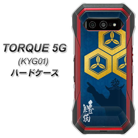 au トルク 5G KYG01 高画質仕上げ 背面印刷 ハードケース【AB817 直江兼続 シルエットと家紋】